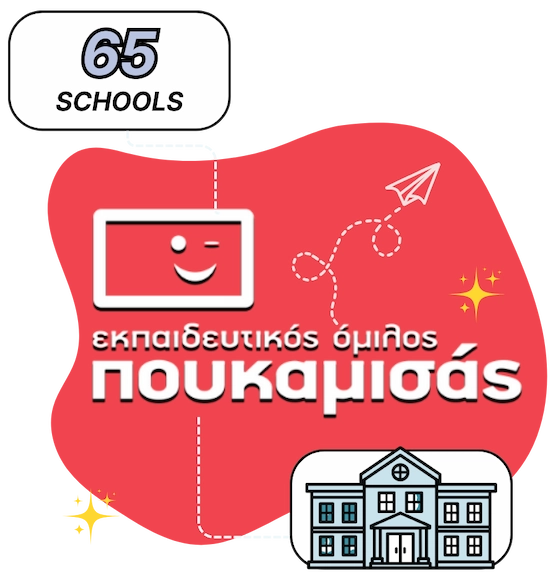 Poukamisas Logo